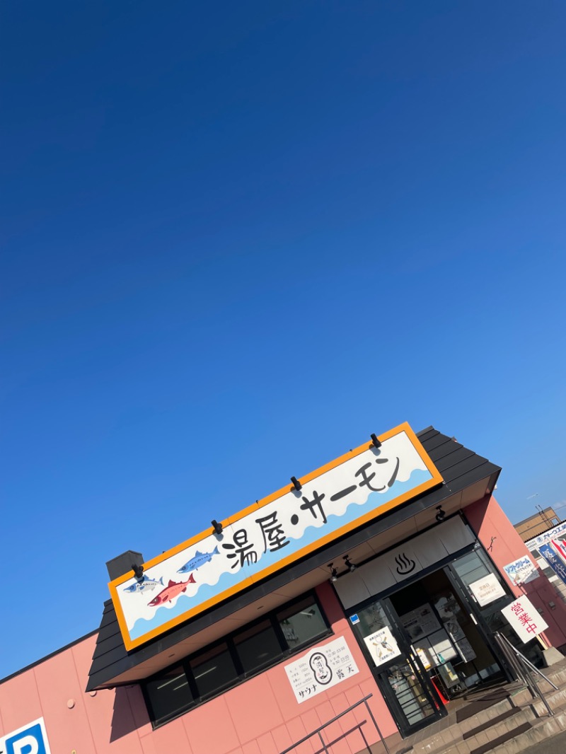 カピ野郎ｽﾚﾝﾀﾞｰ美脚WEB予約人気⭐️⭐️さんの湯屋サーモンのサ活写真