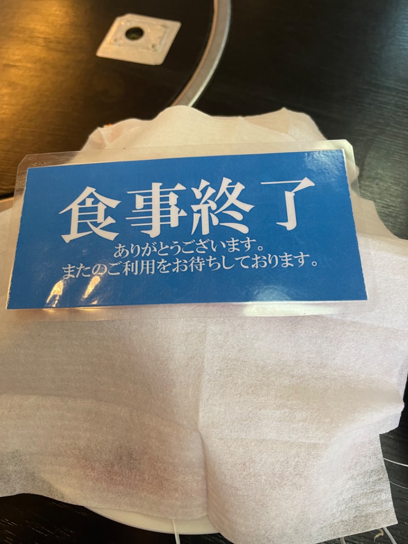 ｶﾋﾟ野郎(外気浴は2週間に１回)さんのニコーリフレ SAPPOROのサ活写真