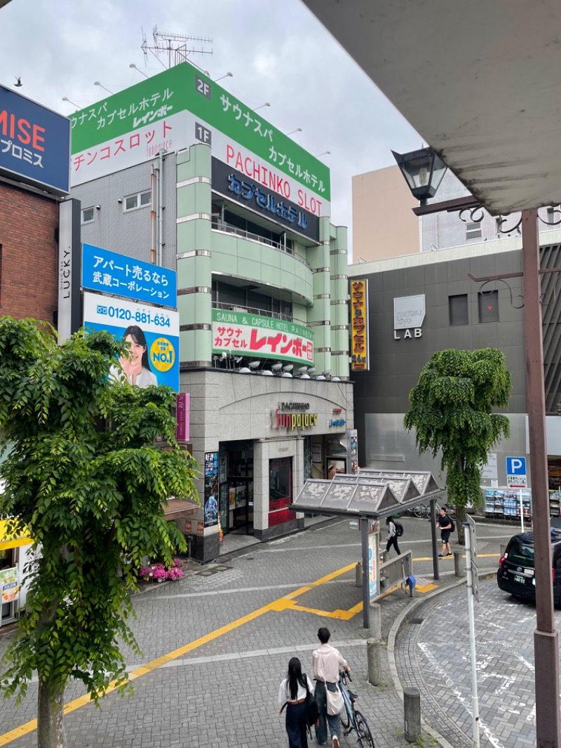 カピ野郎　ﾘﾌﾚの後はｻｳﾅｲｷﾀｲさんのサウナ&カプセルホテルレインボー本八幡店のサ活写真