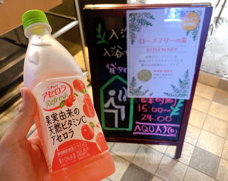 かのこさんのアクアプレイス旭のサ活写真