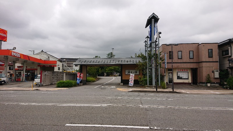 ▼・谷・▼パグ使い。さんの満天の湯 富山店のサ活写真