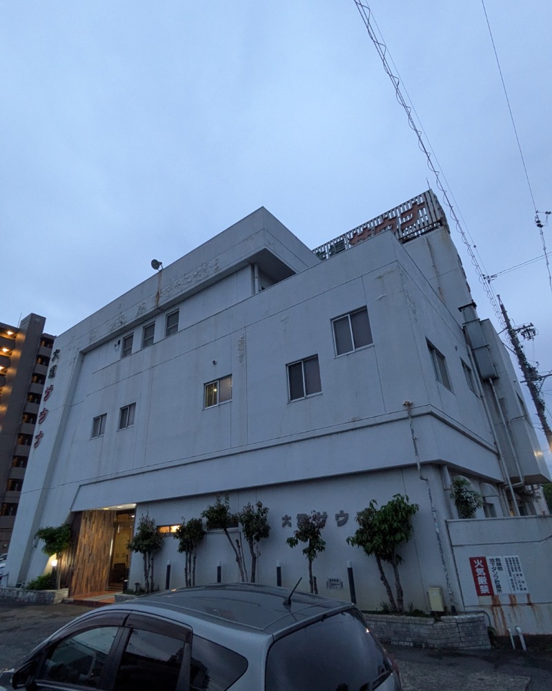 まぐろ大明神@🈂飯インスタおじさんさんの大垣サウナのサ活写真