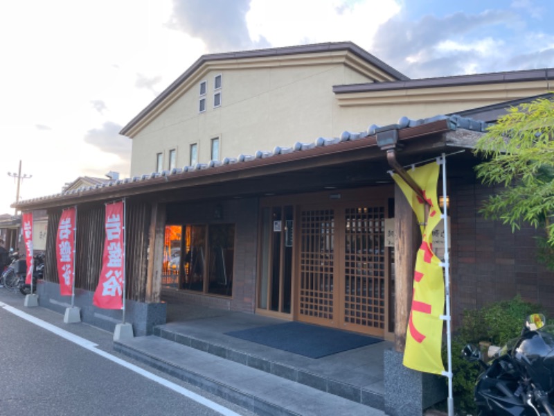 サ饅頭さんのふくの湯 早良店のサ活写真