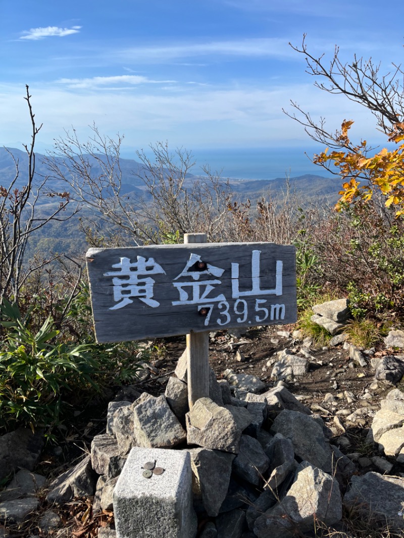 ホホウナムさんの天然温泉あしべ屯田のサ活写真