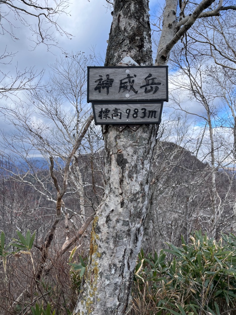 ホホウナムさんの天然温泉あしべ屯田のサ活写真