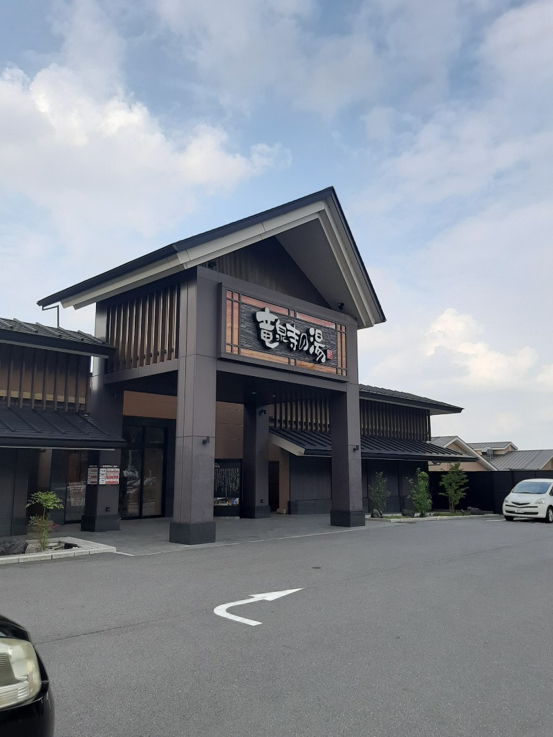 おにぃさんの天空SPA HILLS 竜泉寺の湯 名古屋守山本店のサ活写真