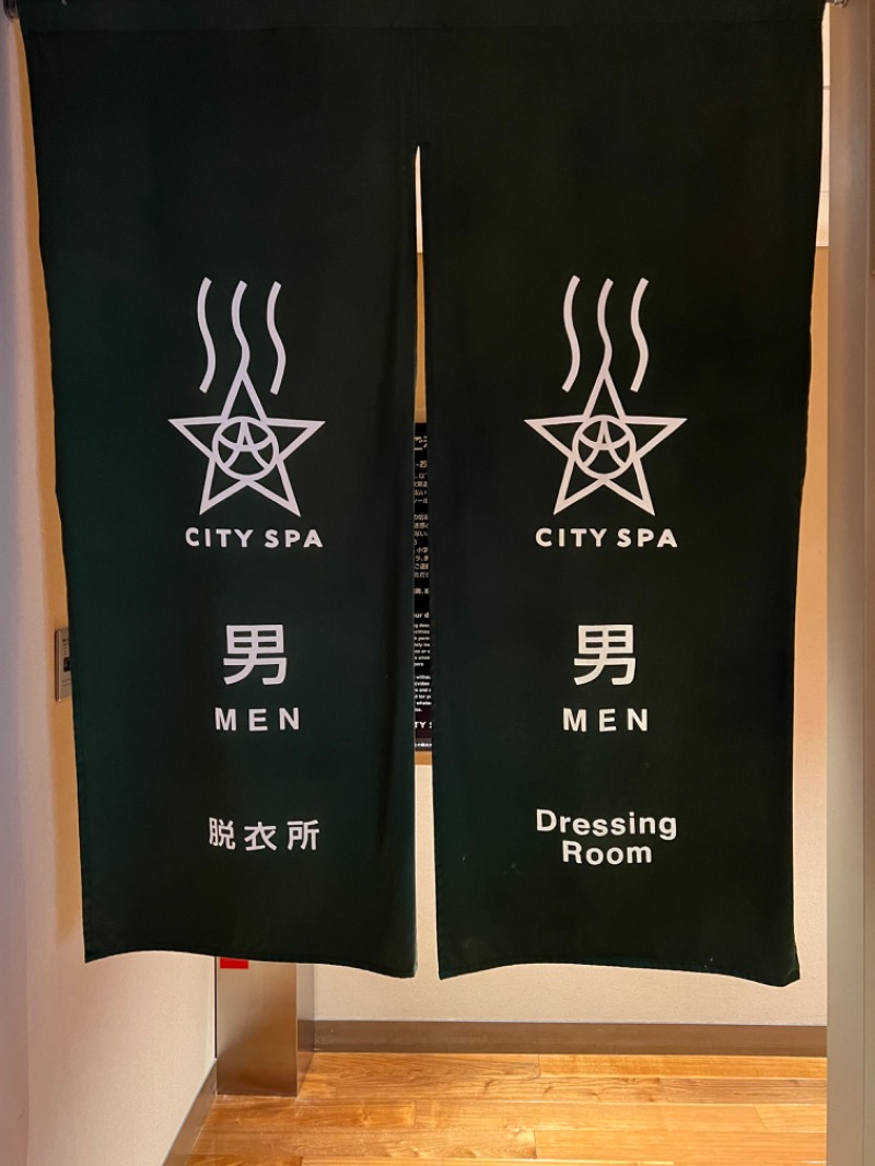 masacさんのCITY SPA てんくうのサ活写真