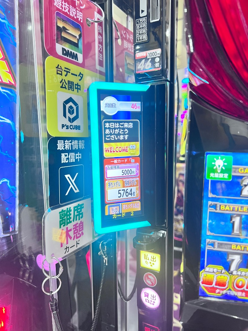 masacさんのヒナタの杜 小戸の湯どころのサ活写真
