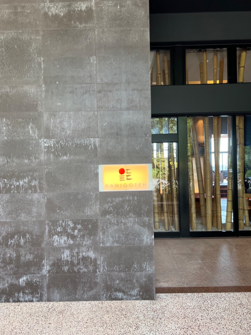 masacさんの有明海の湯(蟹御殿)のサ活写真