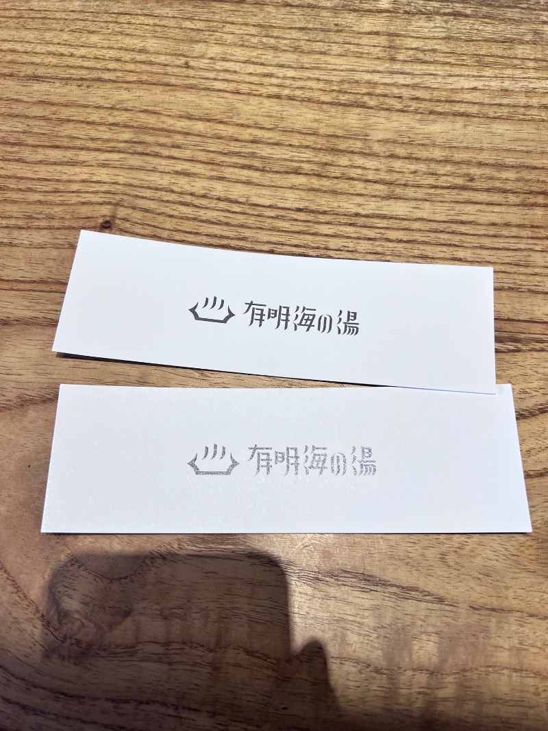 masacさんの有明海の湯(蟹御殿)のサ活写真