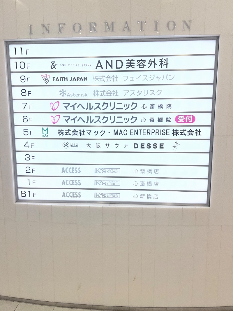 masacさんの大阪サウナDESSEのサ活写真