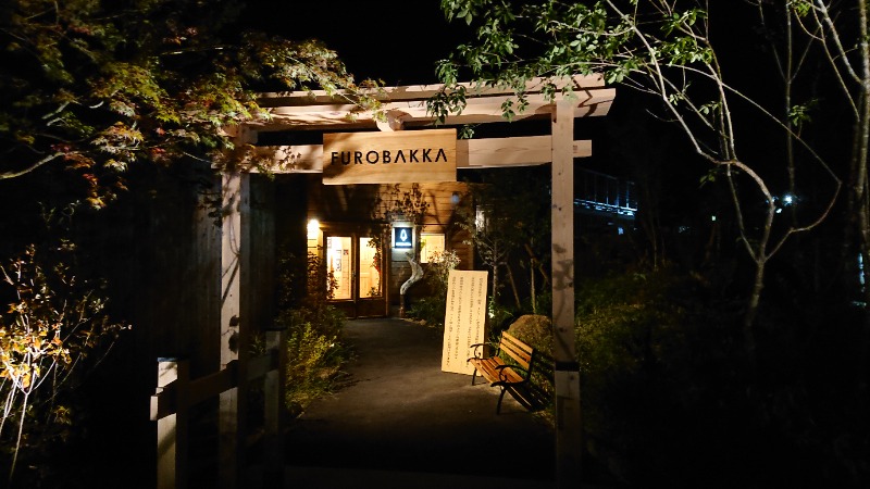 ▼・谷・▼パグ使い。さんの湯屋 FUROBAKKA(フロバッカ)のサ活写真