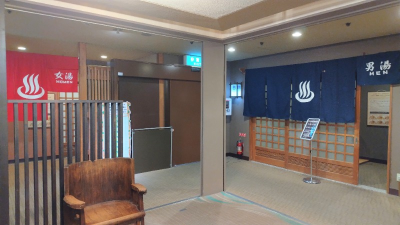 サウリーマン☆さんの大江戸温泉物語 ホテルニュー塩原のサ活写真