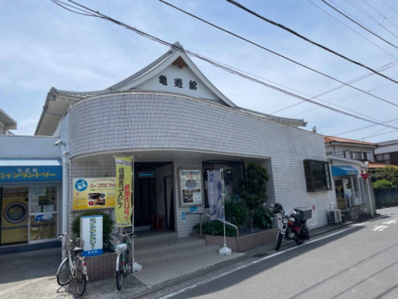 空之輔さんの亀遊舘のサ活写真