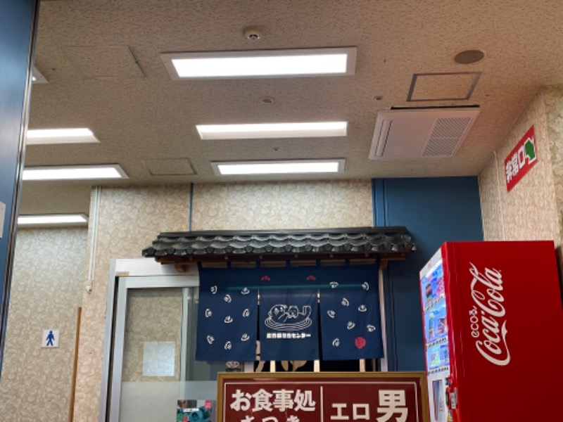 空之輔さんの湯乃泉 東名厚木健康センターのサ活写真