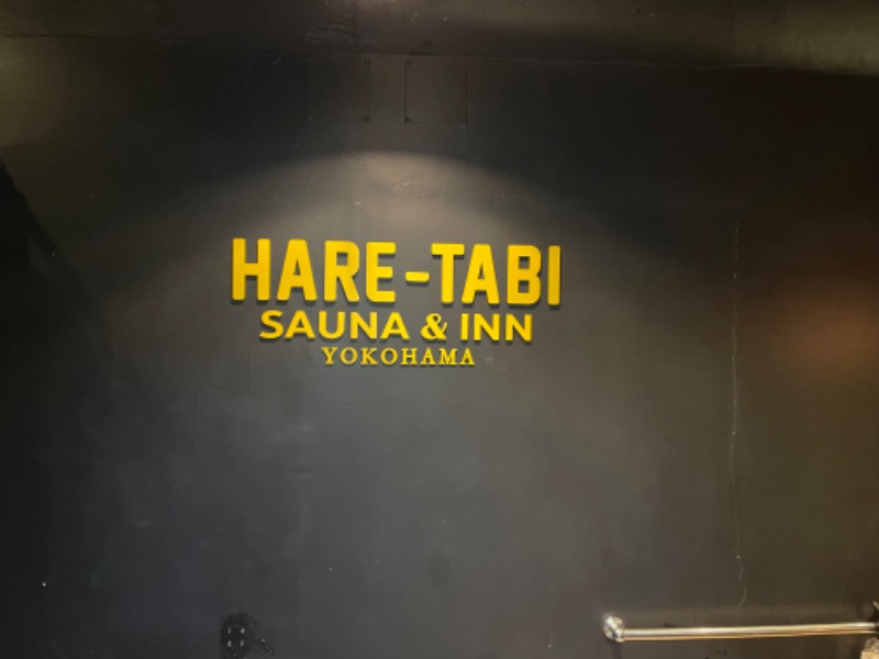 空之輔さんのHARE-TABI SAUNA&INNのサ活写真