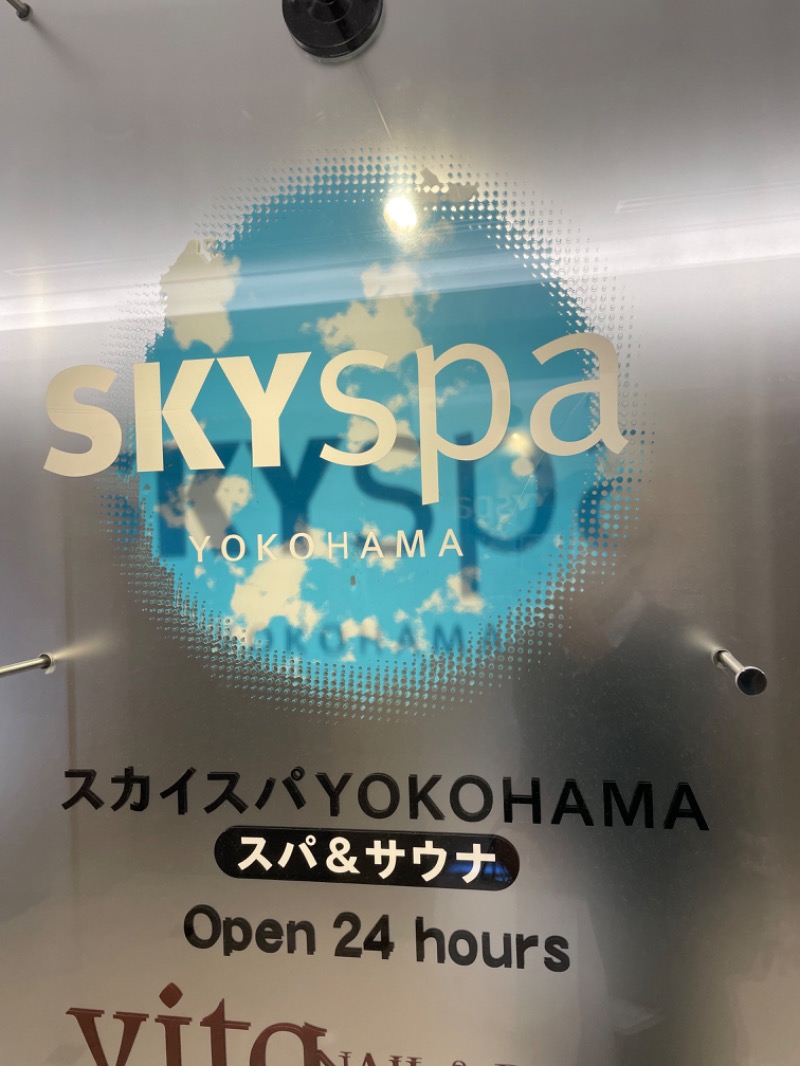 スピリットさんのスカイスパYOKOHAMAのサ活写真