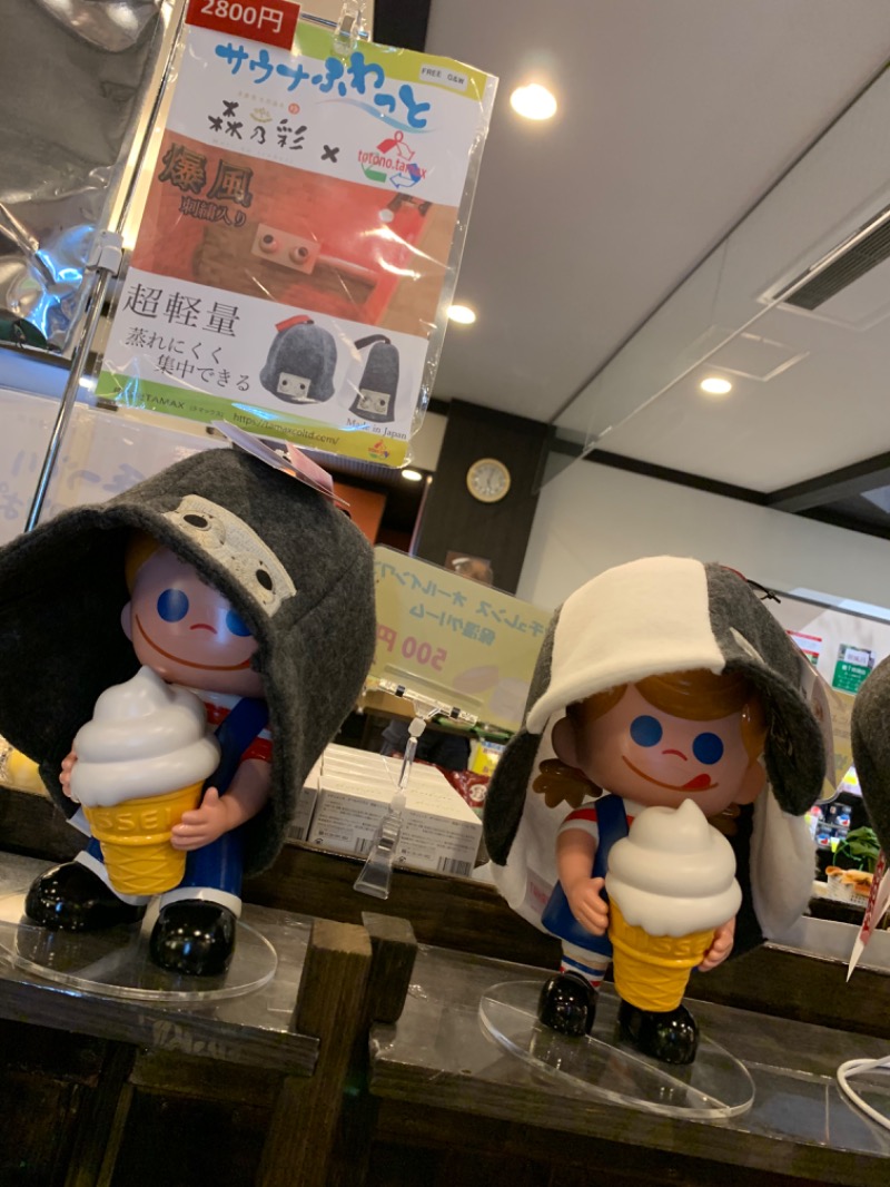 ロビンさんの多摩境天然温泉 森乃彩のサ活写真