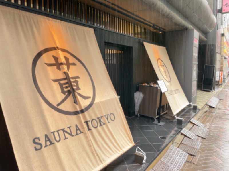 Atsushiさんのサウナ東京 (Sauna Tokyo)のサ活写真