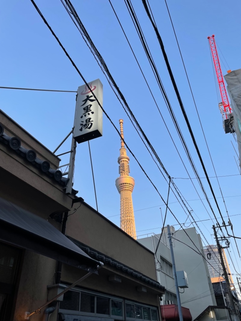 Tsuyoぽんさんの押上温泉 大黒湯のサ活写真