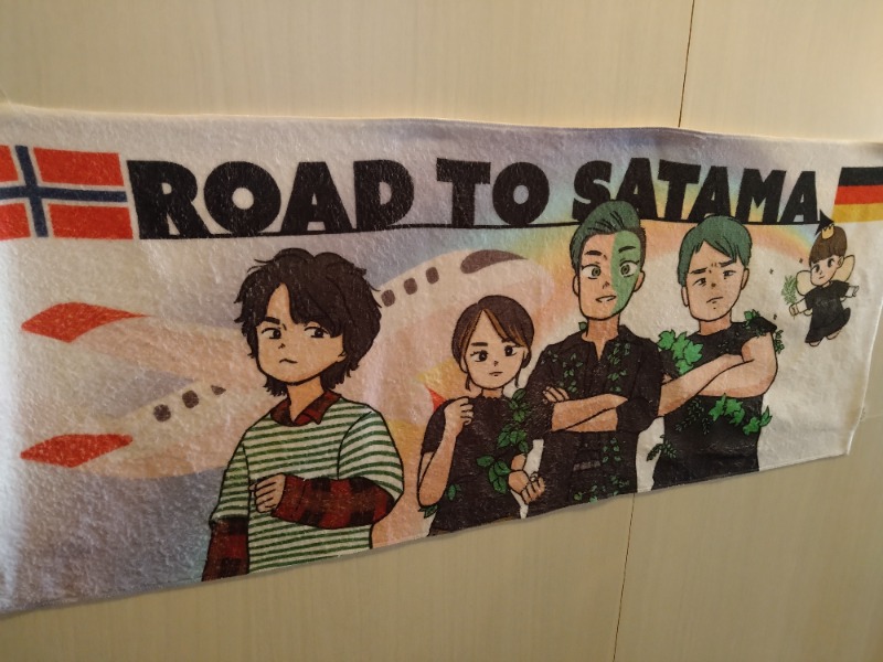 みなっちょさんのスカイスパYOKOHAMAのサ活写真