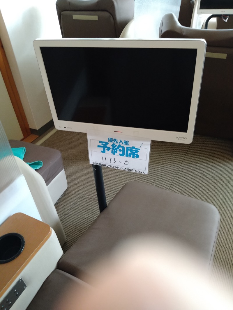 みなっちょさんの湯乃泉 東名厚木健康センターのサ活写真