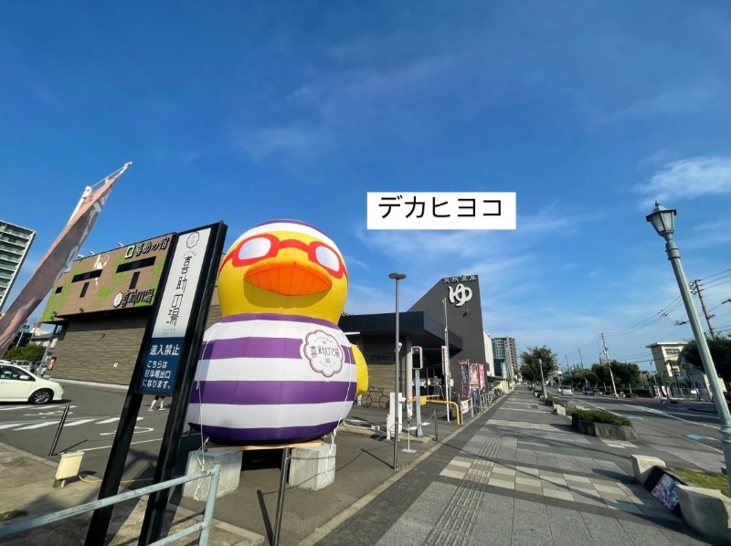 ☁️もくもく☁️さんのしまなみ温泉 喜助の湯のサ活写真