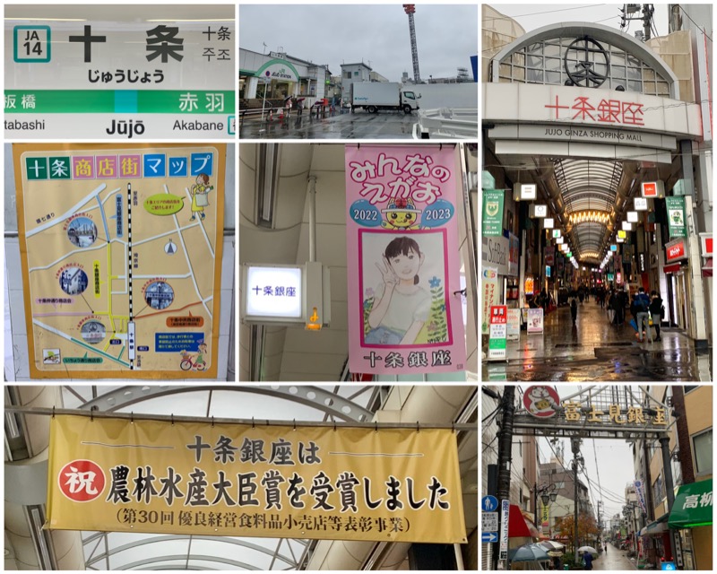 Manabu ("マナブ"でもOK)さんの十條湯のサ活写真