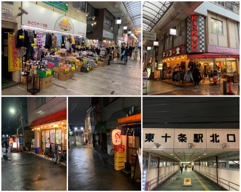 Manabu ("マナブ"でもOK)さんの十條湯のサ活写真