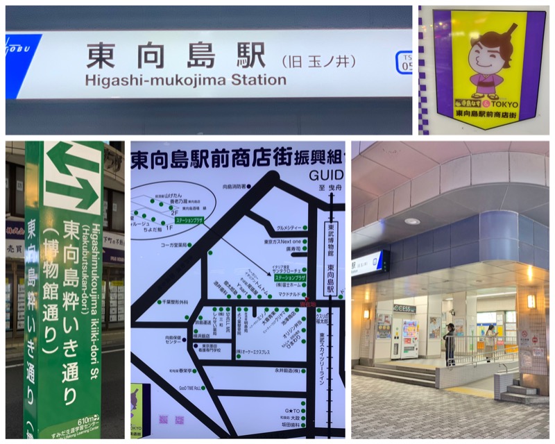 Manabu ("マナブ"でもOK)さんの寺島浴場のサ活写真