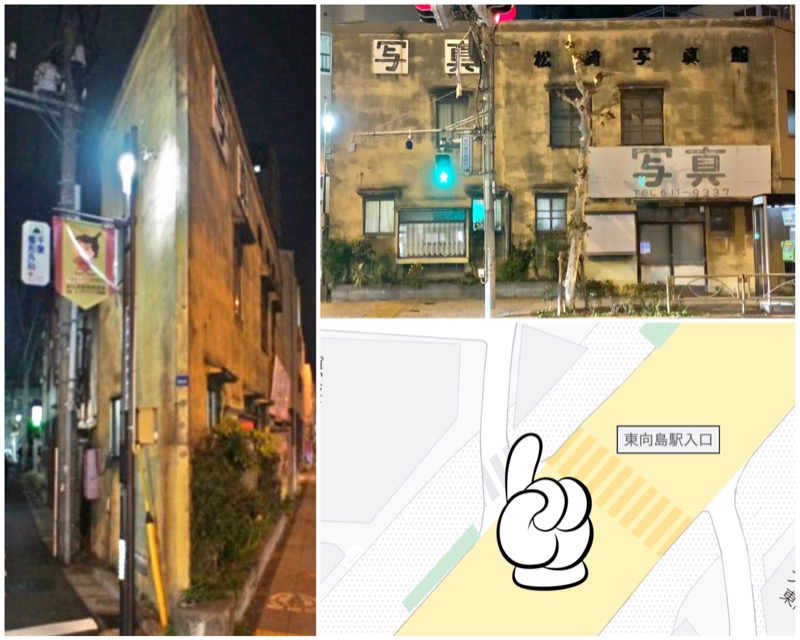 Manabu ("マナブ"でもOK)さんの寺島浴場のサ活写真