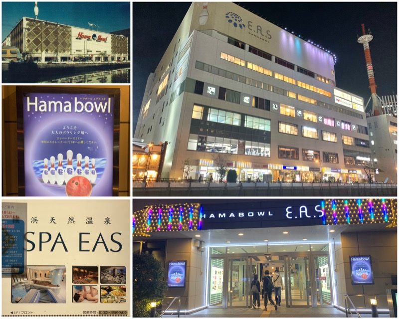 Manabu ("マナブ"でもOK)さんの横浜天然温泉 SPA EASのサ活写真
