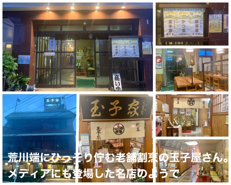 Manabu ("マナブ"でもOK)さんのアクアガーデン 栄湯のサ活写真