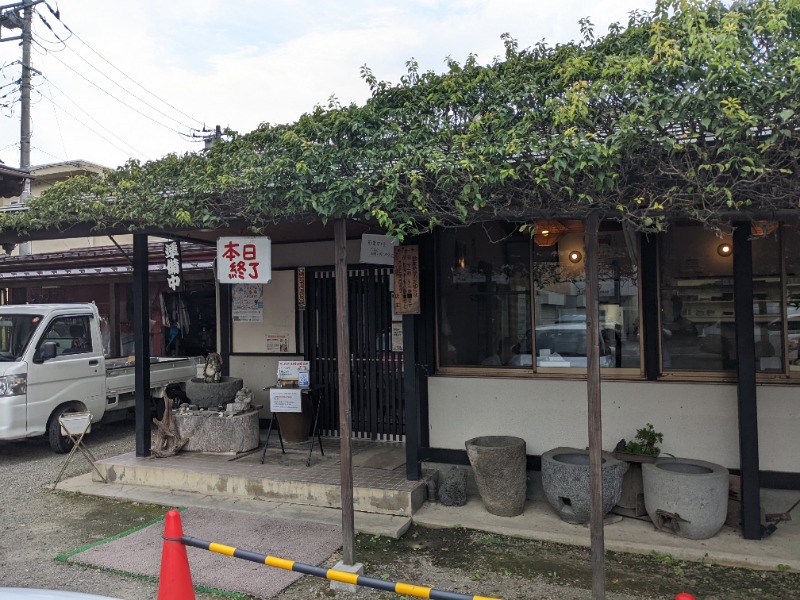 ちゅーSEライフさんの山梨泊まれる温泉 より道の湯のサ活写真