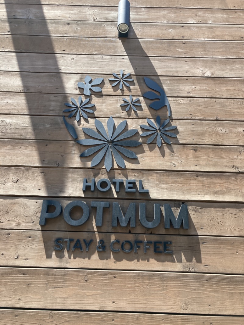 SAUNAxxxHOLiCさんのPOT SAUNA(HOTEL POTMUM)のサ活写真