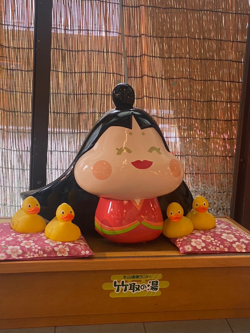 グラやすさんの永山健康ランド 竹取の湯のサ活写真