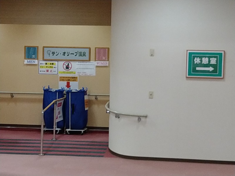 Gunsyuさんのサン・オリーブ温泉 (小豆島オリーブ公園)のサ活写真