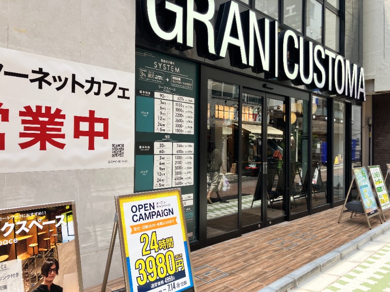 りえこ💙💛さんのグランカスタマ上野店(旧おもてなしのお宿)のサ活写真