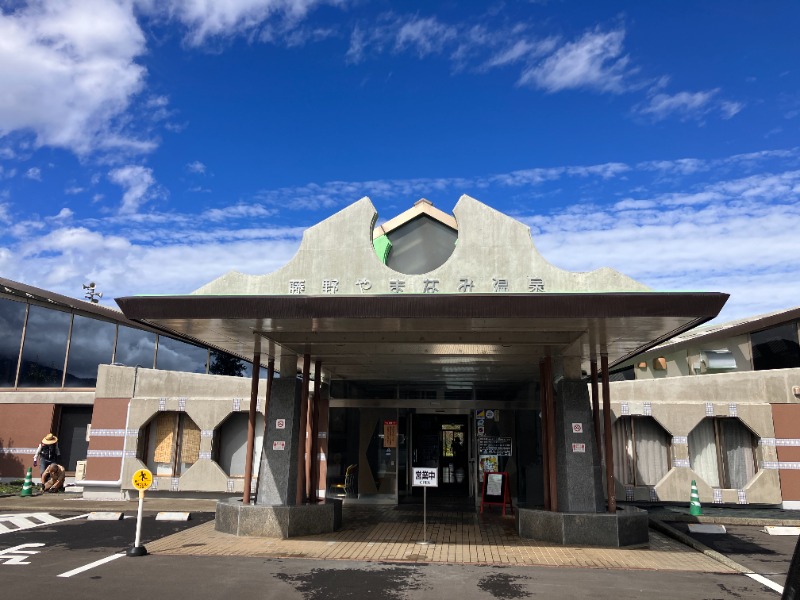 りえこ💙💛さんの藤野やまなみ温泉のサ活写真