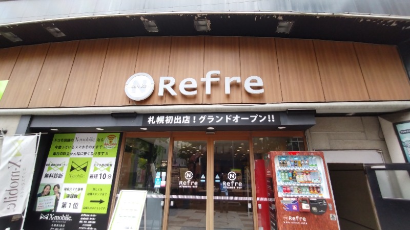 海月三温暖さんのニコーリフレ SAPPOROのサ活写真
