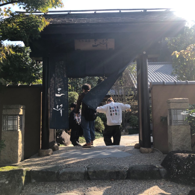 beer_manさんの天然温泉 三峰のサ活写真