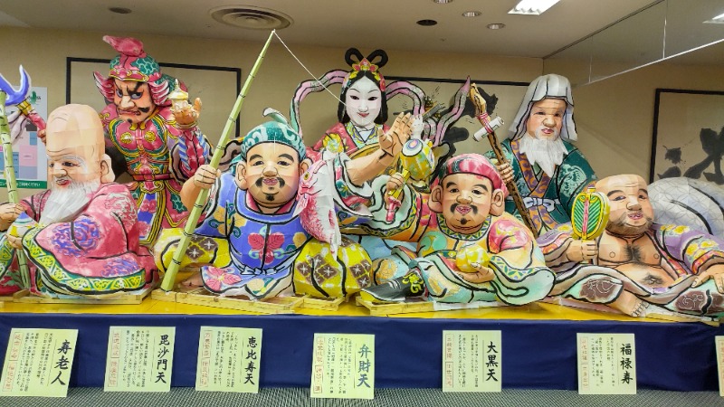 まっくさんの富嶽温泉 花の湯のサ活写真