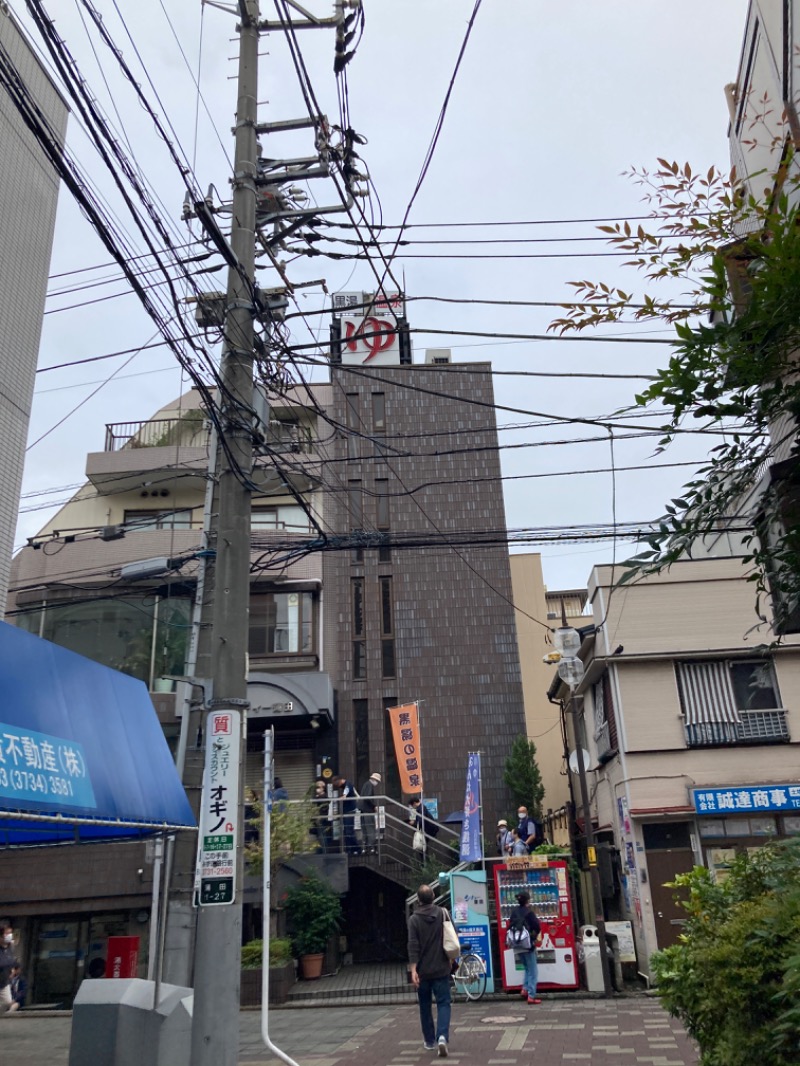 優しさライセンスさんの黒湯の温泉 ゆ〜シティー蒲田のサ活写真