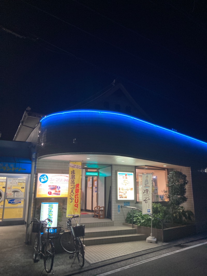 優しさライセンスさんの亀遊舘のサ活写真