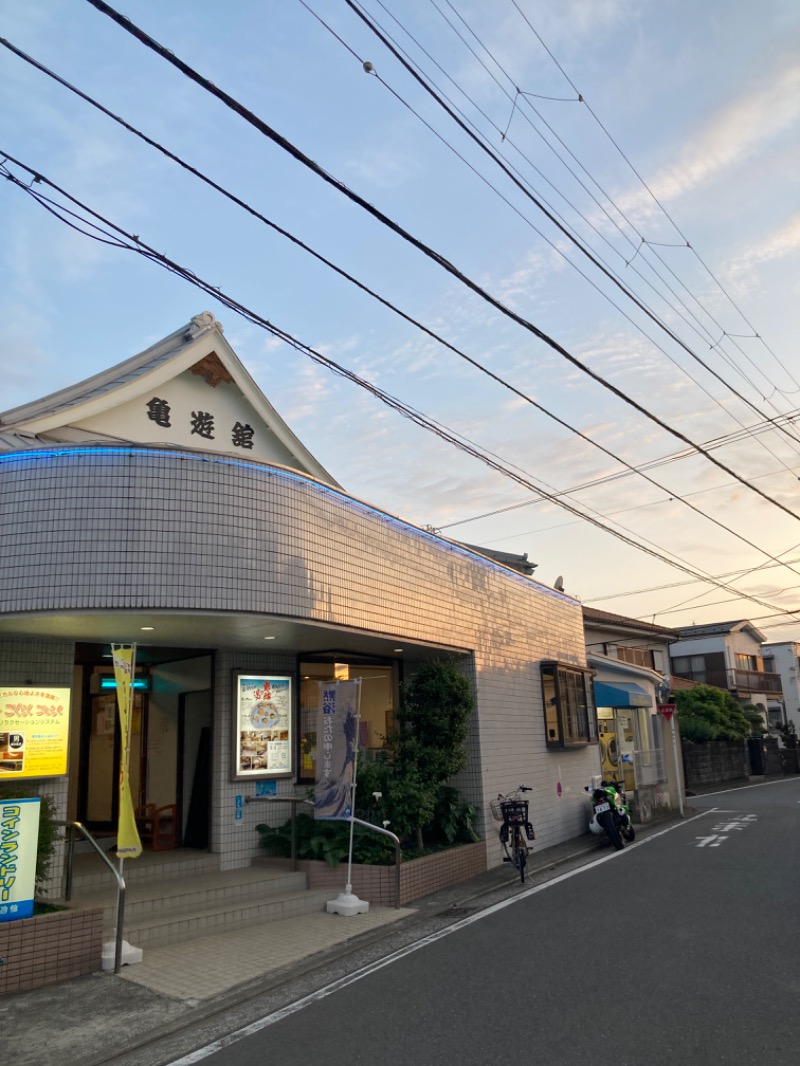 優しさライセンスさんの亀遊舘のサ活写真