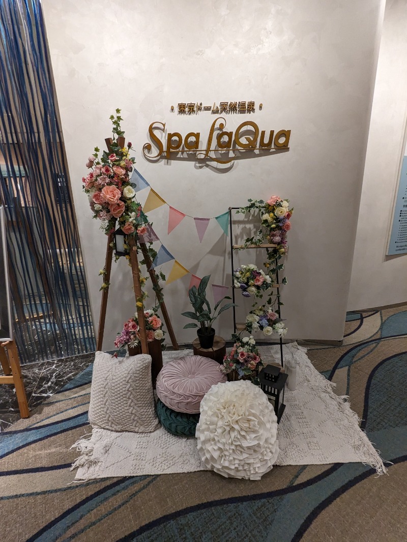 あみさんの東京ドーム天然温泉 Spa LaQua(スパ ラクーア)のサ活写真