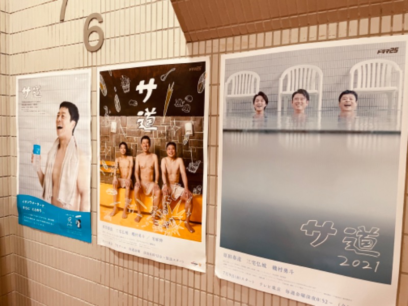 Riverside ownerさんのサウナ&カプセルホテル 北欧のサ活写真