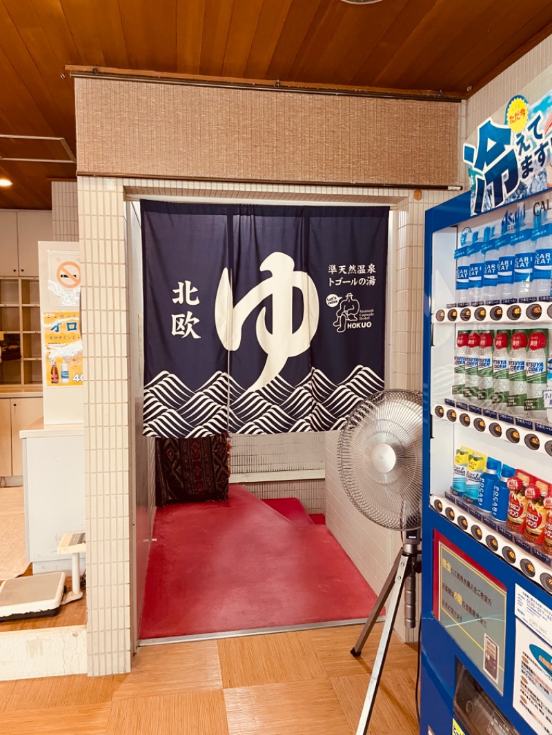 Riverside ownerさんのサウナ&カプセルホテル 北欧のサ活写真