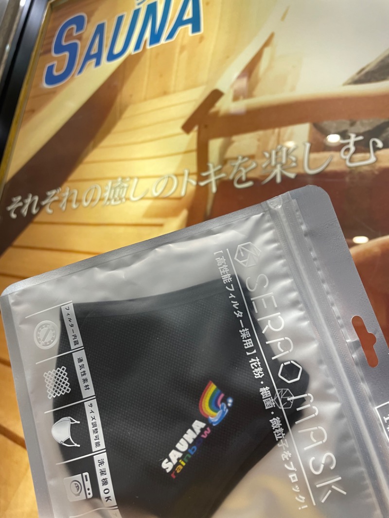 ライトさんのサウナ&カプセルホテルレインボー本八幡店のサ活写真