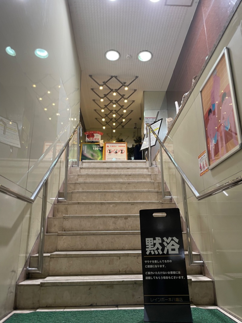 ライトさんのサウナ&カプセルホテルレインボー本八幡店のサ活写真
